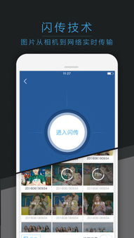 應(yīng)用寶官網(wǎng) 網(wǎng)絡(luò)科技的便捷之門