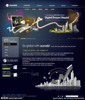 深藍科技營銷公司 互聯(lián)網(wǎng)驅(qū)動的高效銷售新紀(jì)元